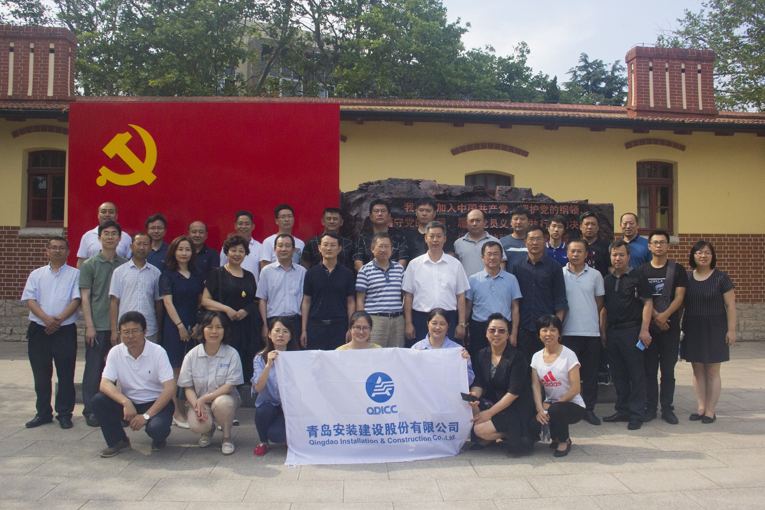 1559002963256555.jpg 黨旗下的合影.JPG