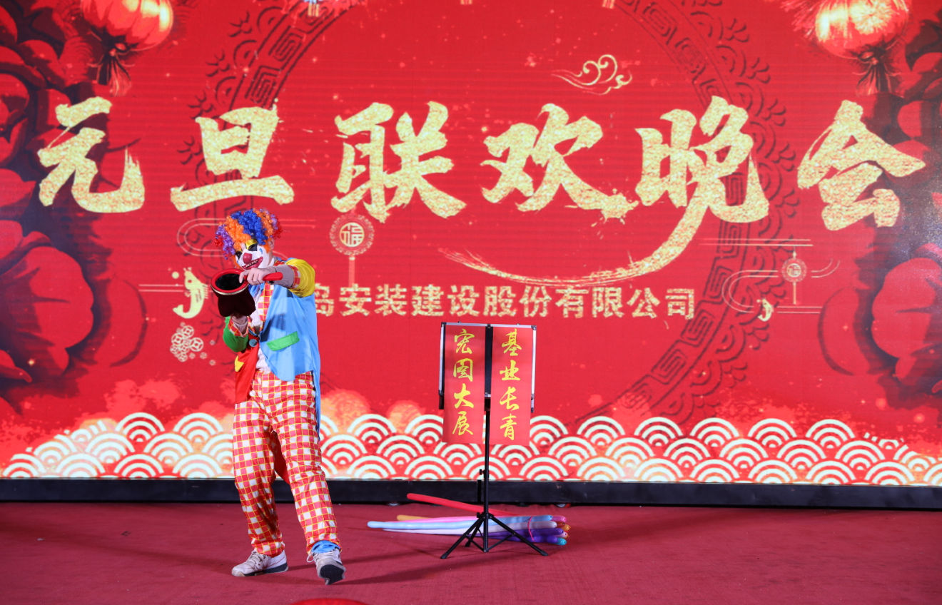 1582595417578497.png 魔術小丑.png